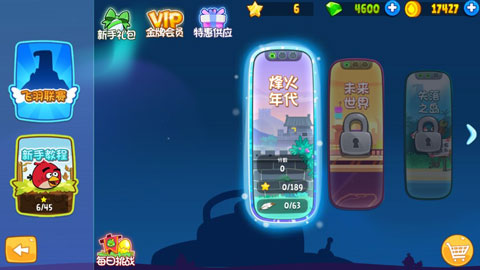 愤怒的小鸟时空之旅免费内购版下载 V1.0.22