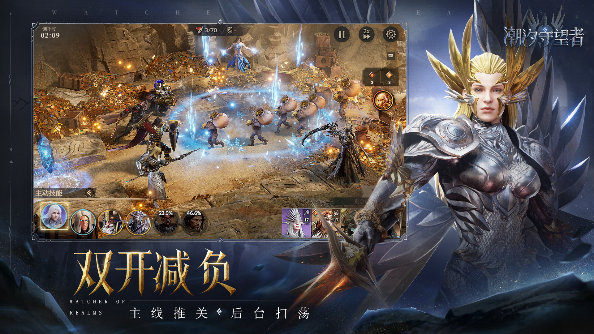 潮汐守望者最新版下载 1.0.95.215.1 2
