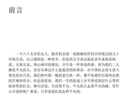 2025精品电子书合集：2000册PDF/MOBI/AZW3/EPUB格式下载  1