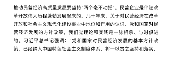 2025年度最新期刊合集PDF：多领域学术文献定期更新下载  3