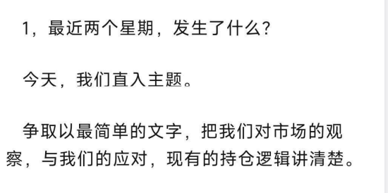 2025年7月5日付费文章合集：热点解读与深度认知 + 实用信息差内容整理下载  1