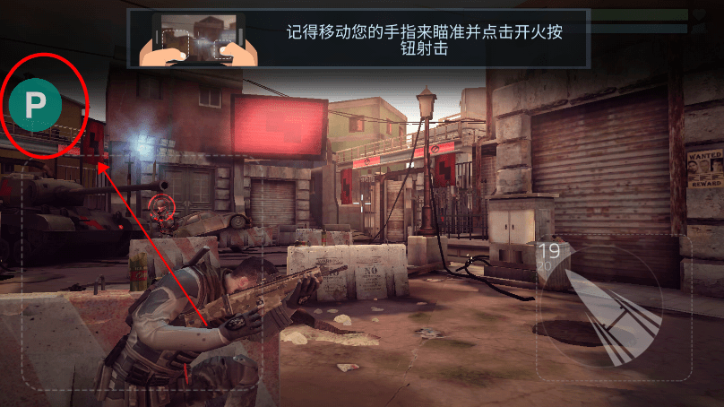 火力掩护无敌版下载 V1.32.212