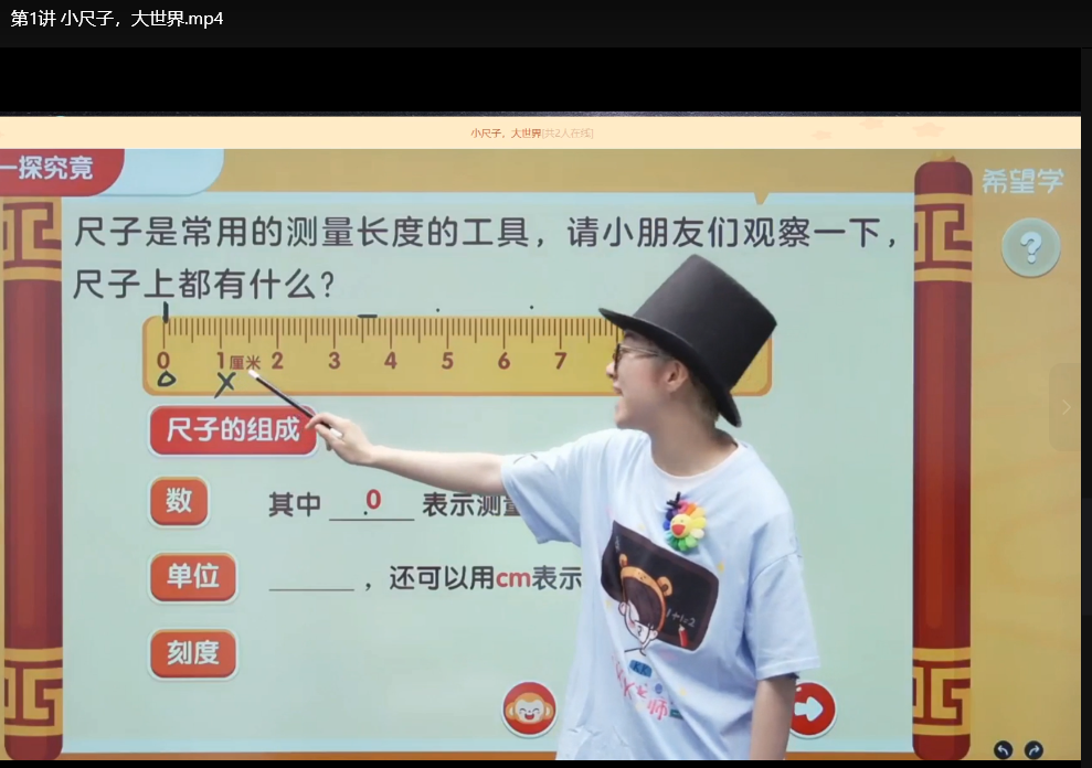2025年小学全年级课件资料大全：465G超全资源