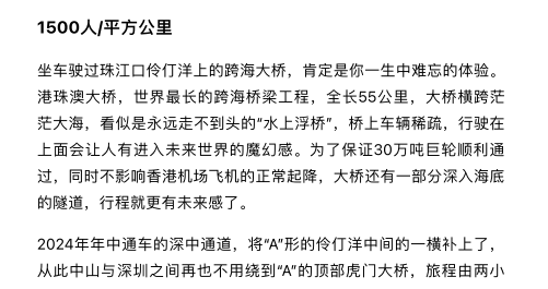 三联生活周刊2024-2025合集持续更新下载  4