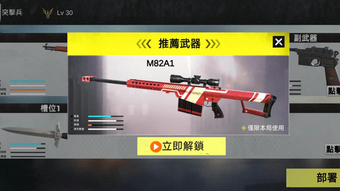 二战英雄射击无限子弹版下载 V32.01