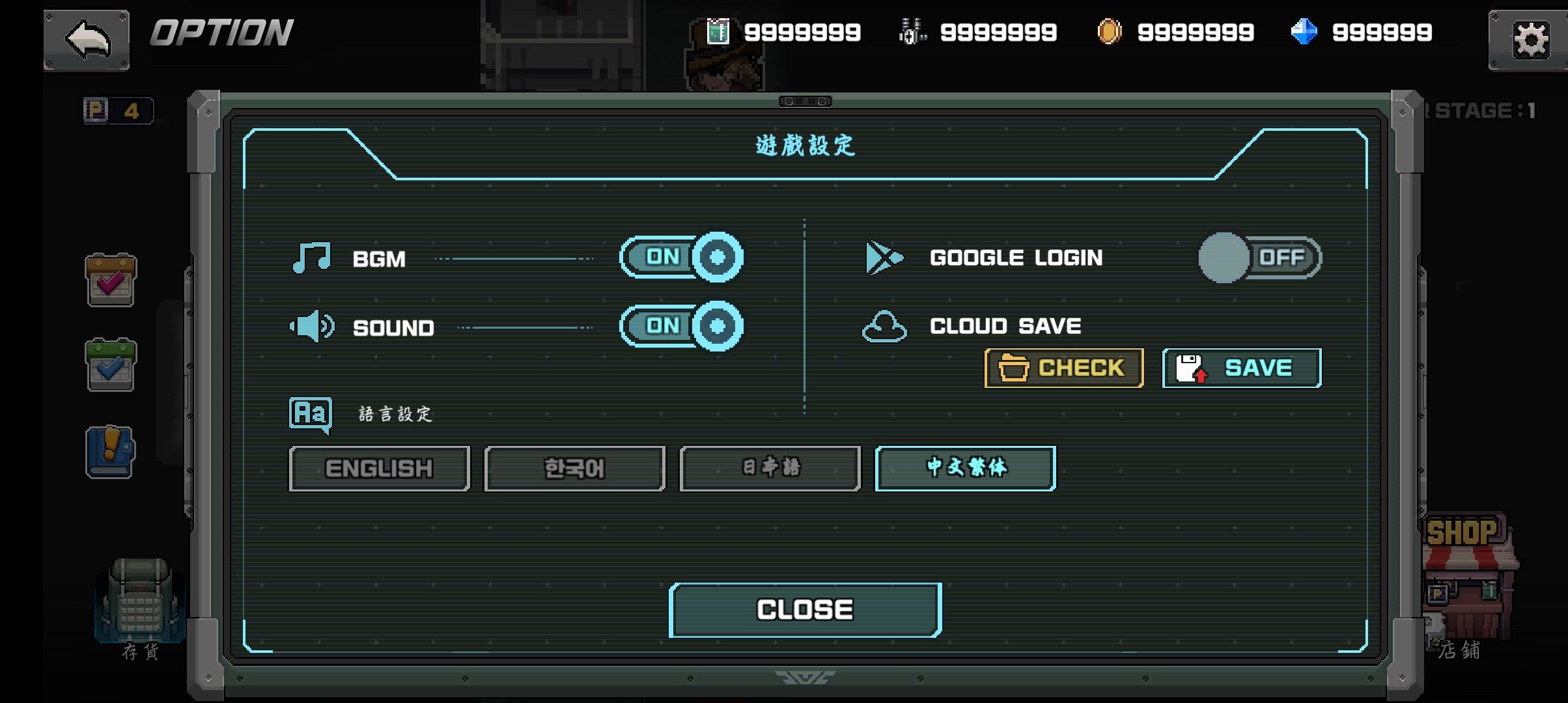 最后一队大量货币版下载 V1.0103