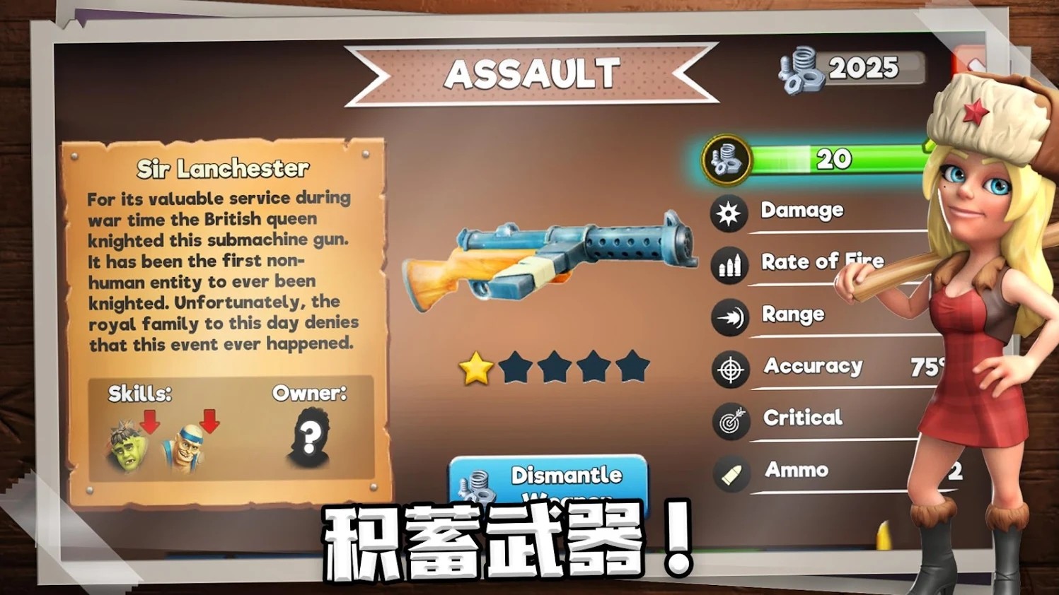 生存之城免广告版下载 V2.3.82