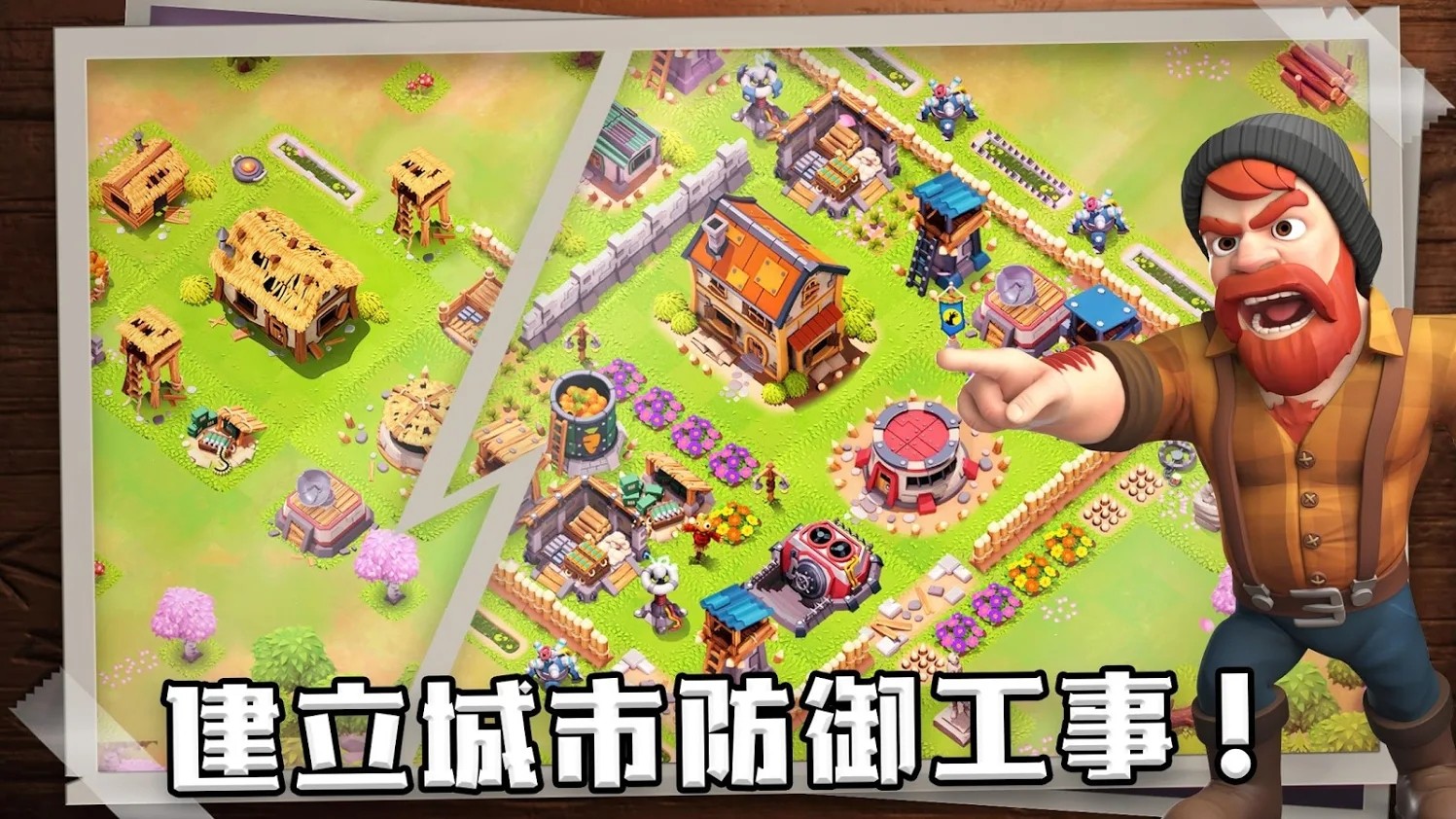 生存之城免广告版下载 V2.3.80