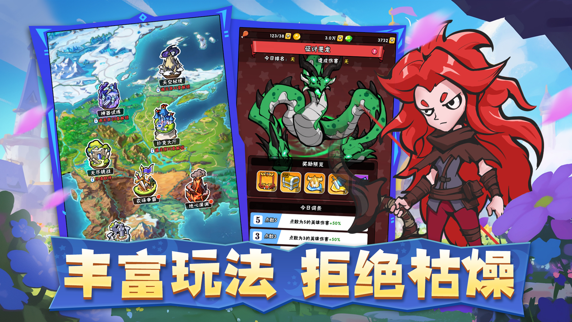 指尖斗士最新版下载 3.2.5 2