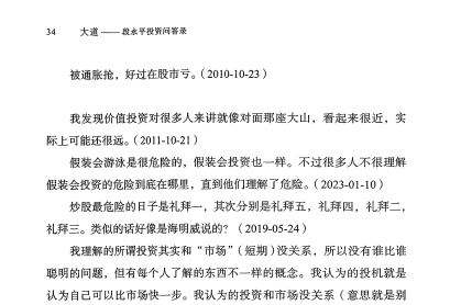 2025上半年热门商业书籍合集：10部商业神作精粹下载  4