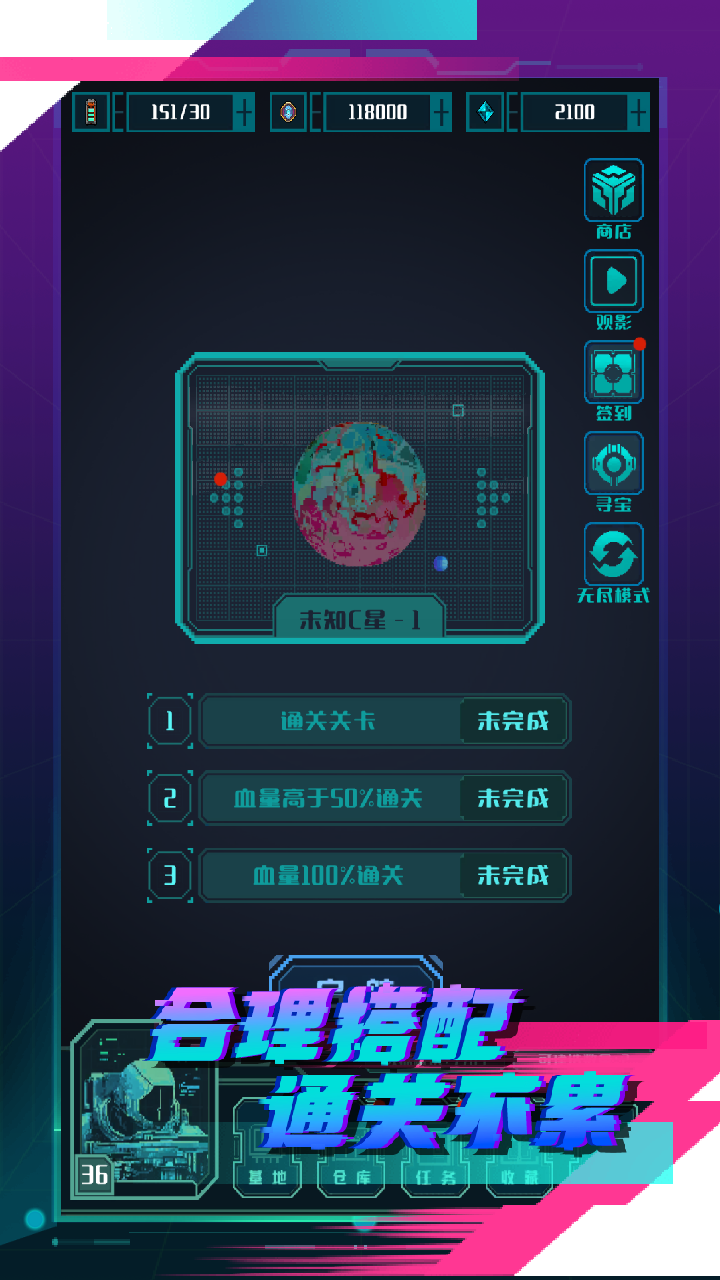 异星堡垒最新版下载 0.24 1