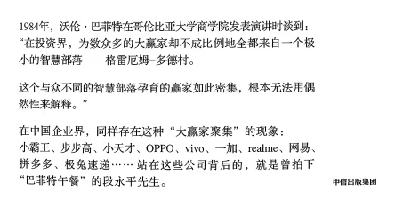 2025上半年热门商业书籍合集：10部商业神作精粹下载  1