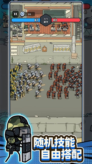 进击的小兵免广告版下载 V1.40
