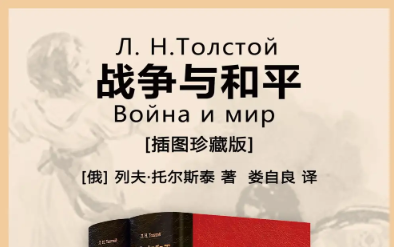 人民日报2025暑假书单：1-9年级必读200本电子书合集下载  0
