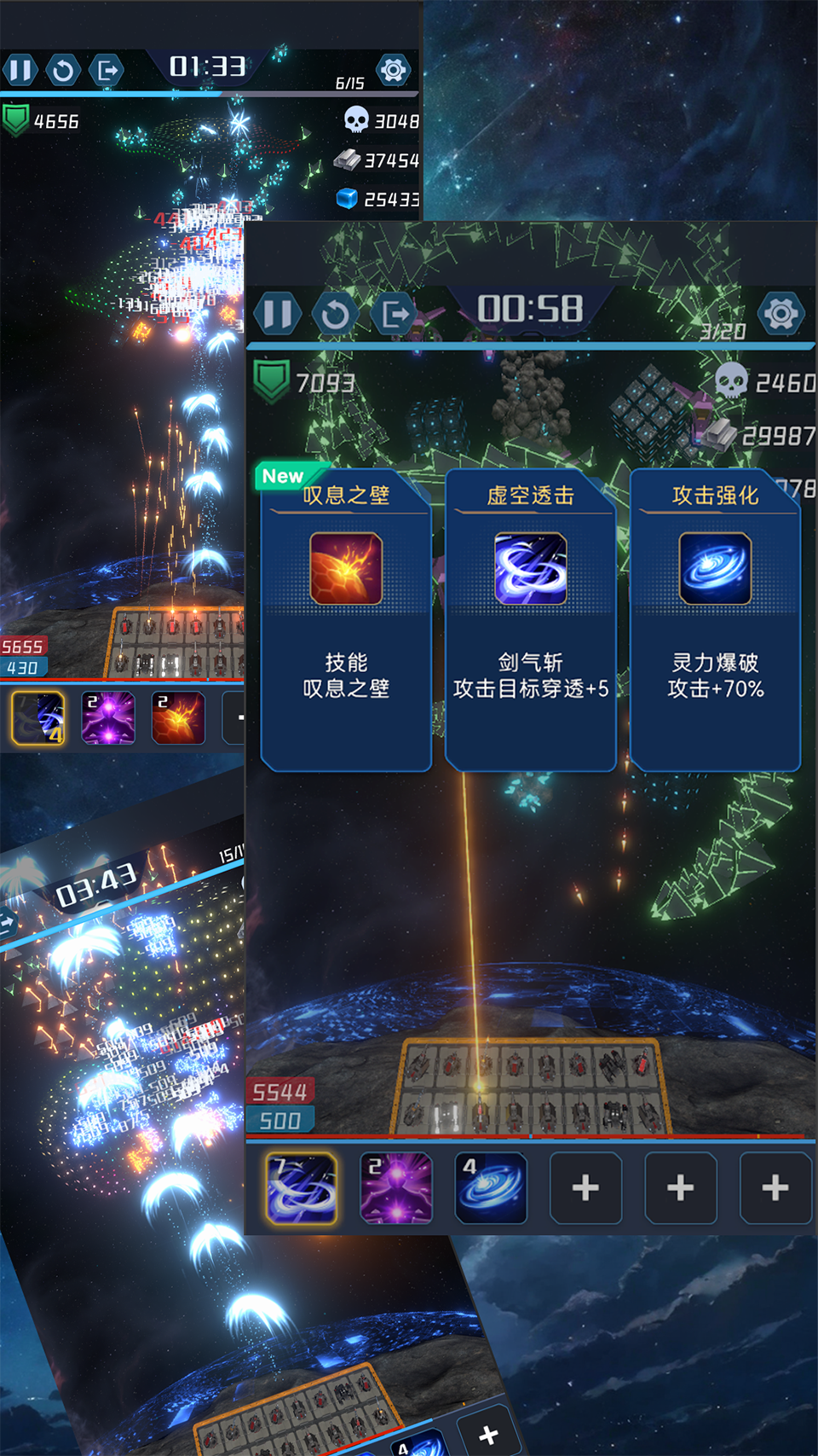 我在星空修剑气最新版下载 1.4.2 1