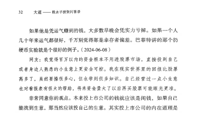 2025上半年热门商业书籍合集：10部商业神作精粹下载  3