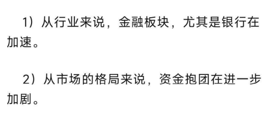 2025年7月5日付费文章合集：热点解读与深度认知 + 实用信息差内容整理下载  2