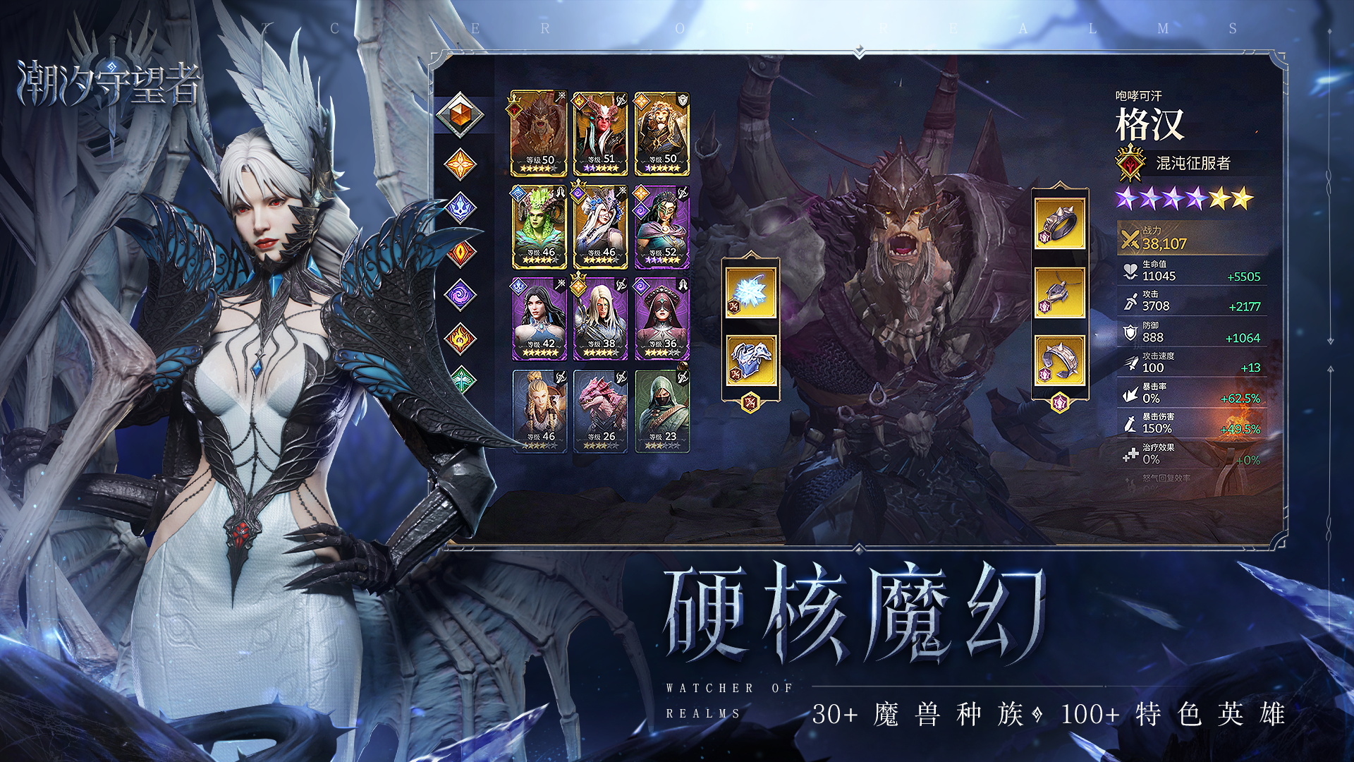 潮汐守望者最新版下载 1.0.95.215.1 3