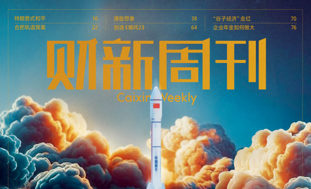 2025年度最新期刊合集PDF：多领域学术文献定期更新下载  0