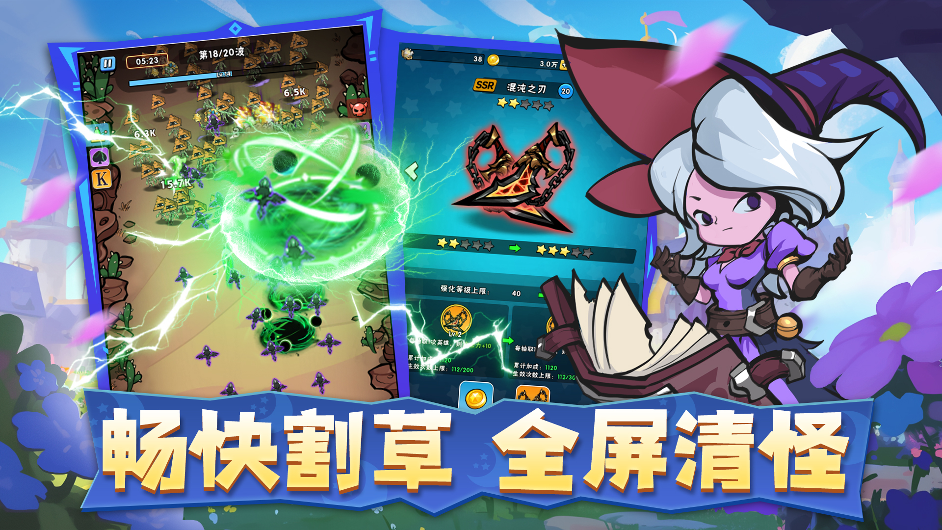 指尖斗士最新版下载 3.2.5 0