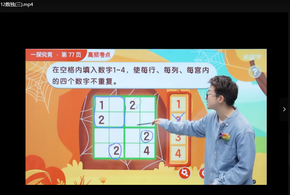 2025年小学全年级课件资料大全：465G超全资源下载  3