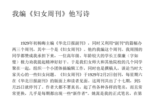 2025精品电子书合集：2000册PDF/MOBI/AZW3/EPUB格式下载  4