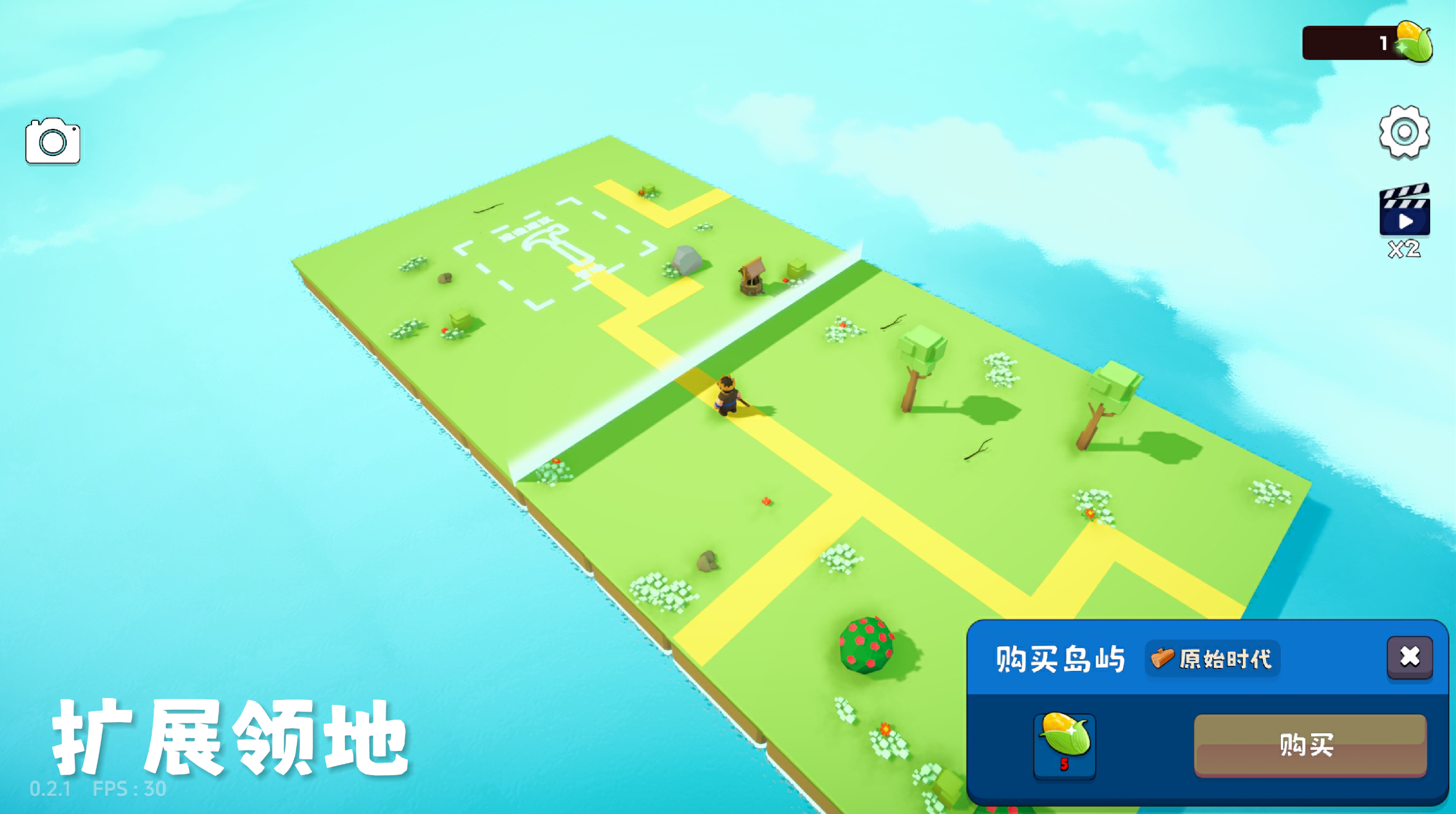 浮岛世界2最新版下载 1.0.3 1