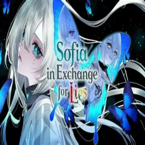 苏菲亚的谎言与代价破解版：完整中文免费下载解锁全剧情
