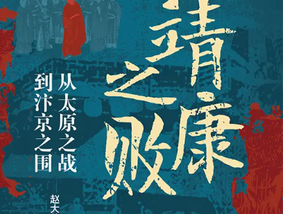2025上半年豆瓣高分历史新书Top20：电子书合集下载  2