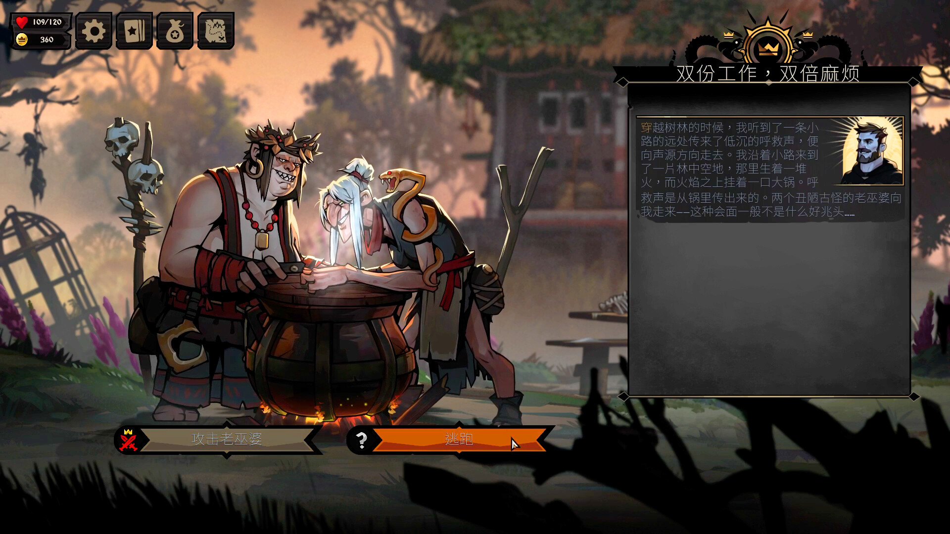 敲棺盖破解版下载｜Knock on the Coffin Lid 完整解锁版下载 V1.1 3