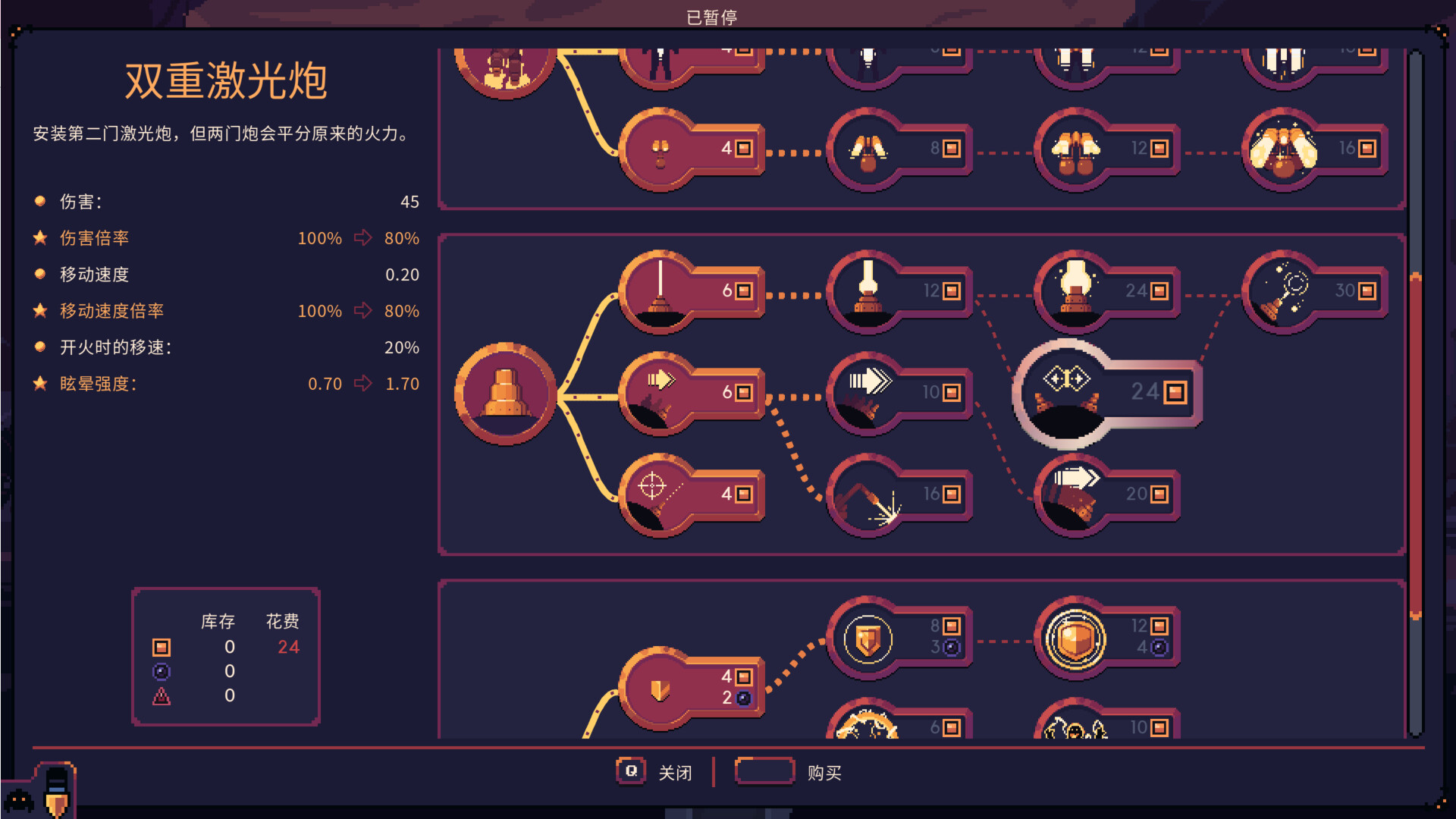 穹顶守护者破解版免费下载：Dome Keeper中文完整版下载 V4.21 0