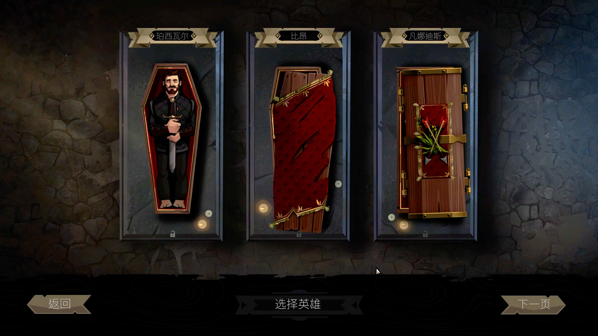 敲棺盖破解版下载｜Knock on the Coffin Lid 完整解锁版下载 V1.1 0