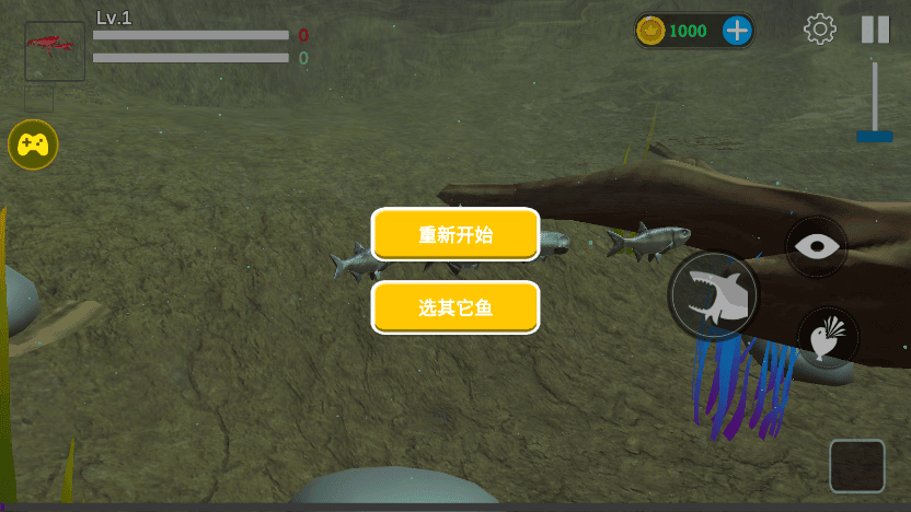 海底大猎杀无限能量版下载 V2.1.41