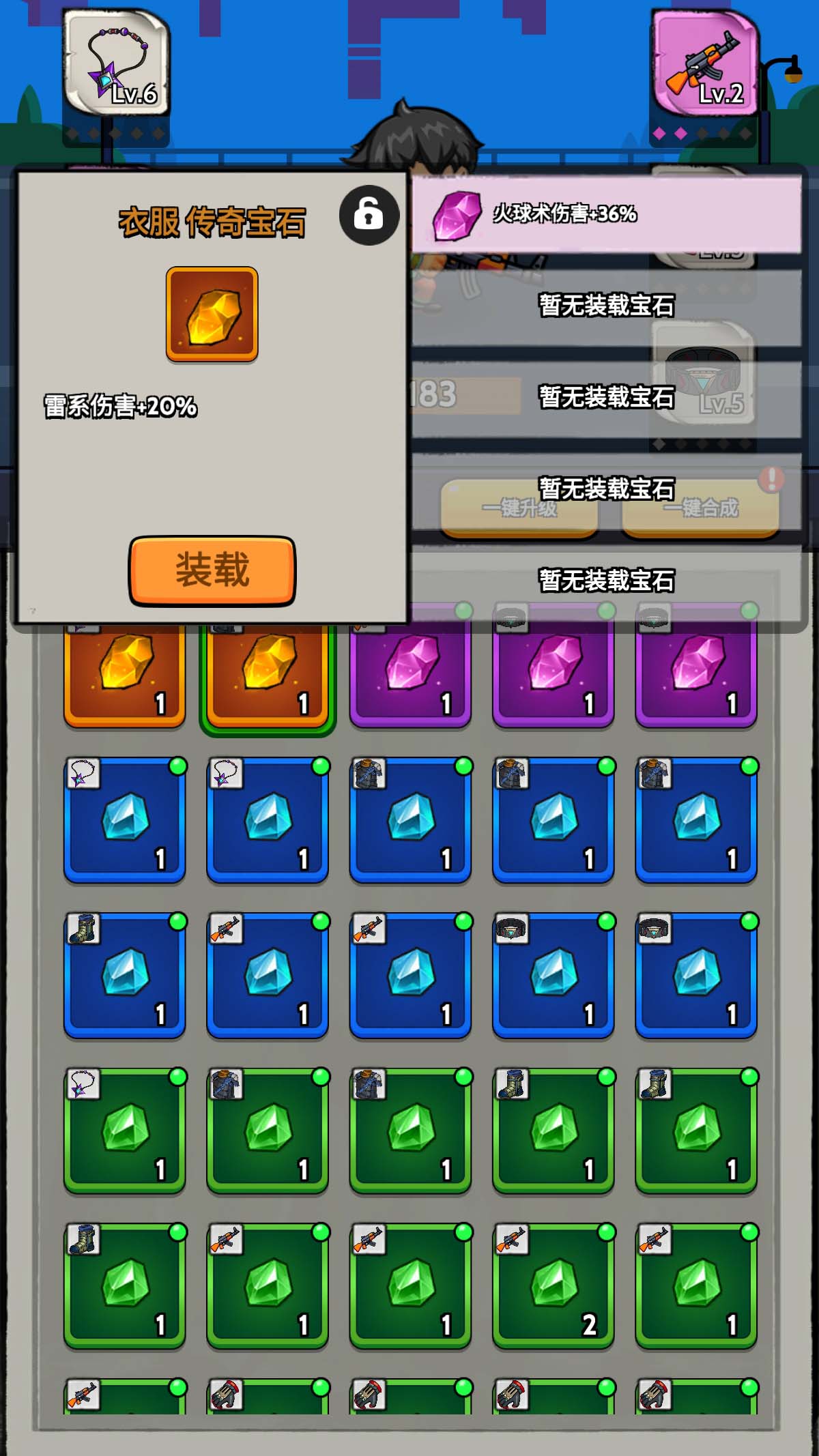 宇宙冒险王最新版下载 1.0.35 3