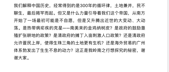三联生活周刊2024-2025合集持续更新下载  2