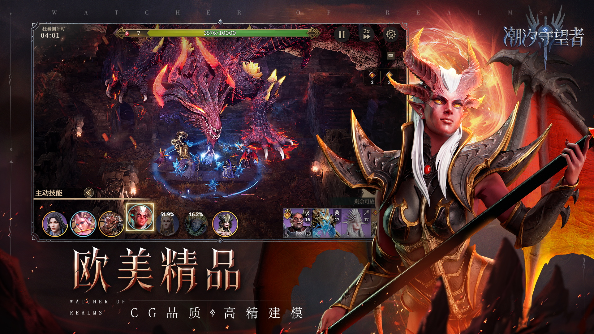 潮汐守望者最新版下载 1.0.95.215.1 1