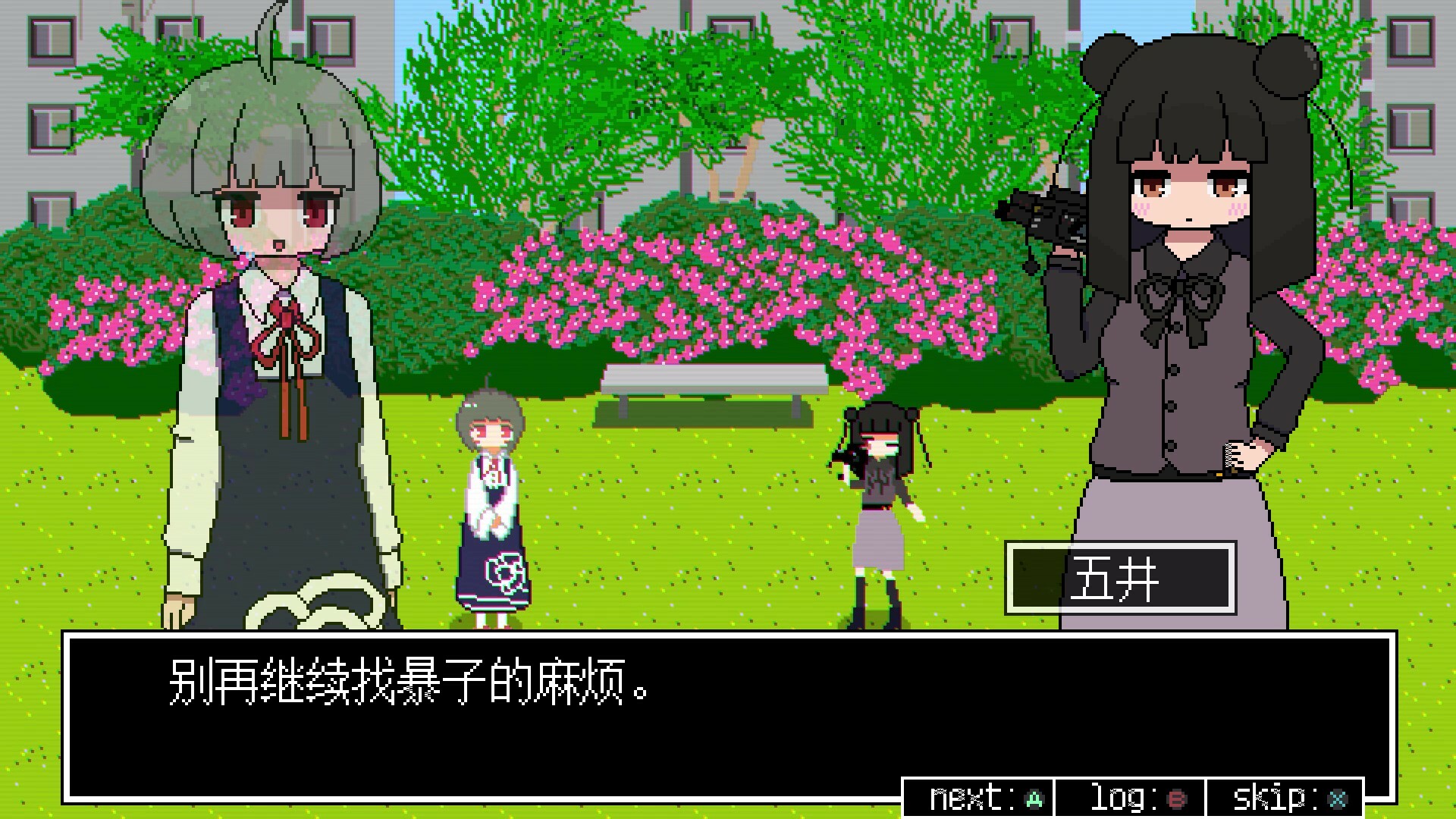 亚电ADEN破解版：免费下载免安装下载 V1.0 3