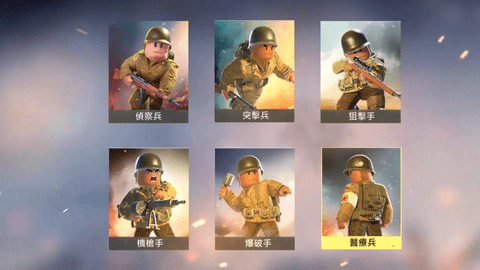 二战英雄射击无限子弹版下载 V32.02