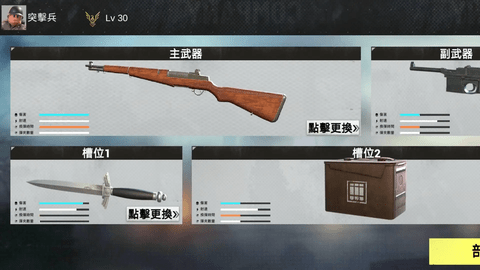 二战英雄射击无限子弹版下载 V32.03
