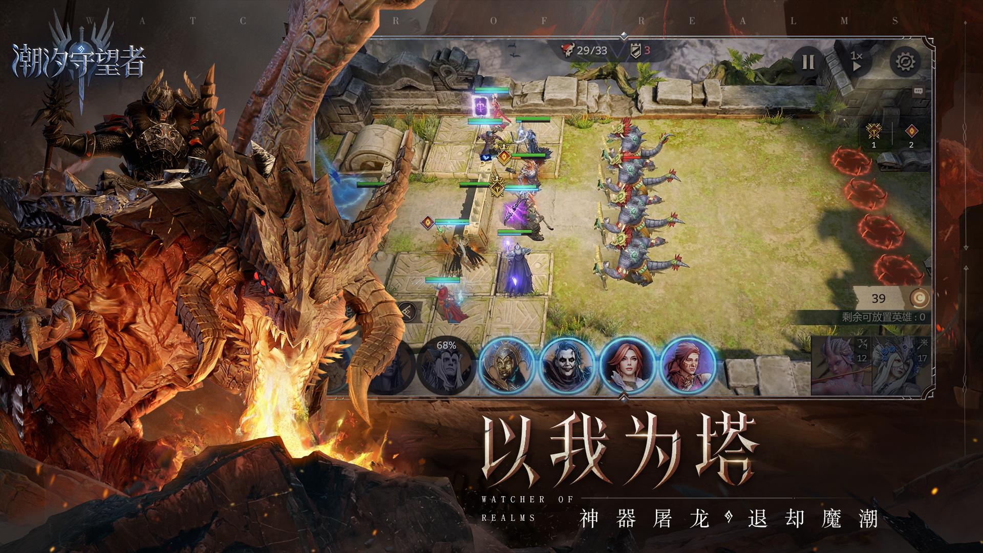 潮汐守望者最新版下载 1.0.95.215.1 4
