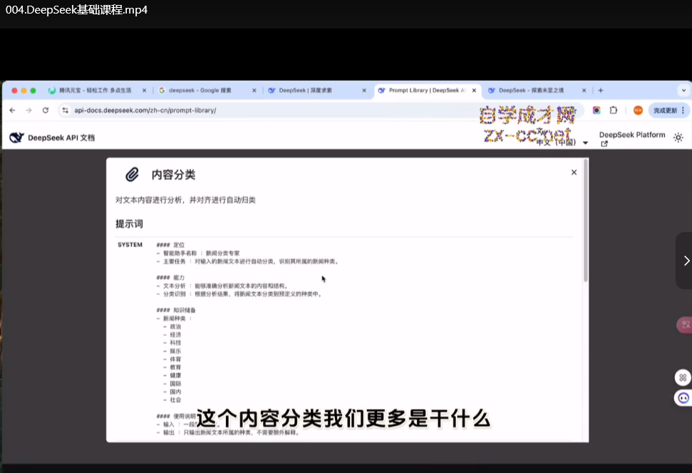 2025自媒体创作系统实战训练营：零基础到流量变现下载  1