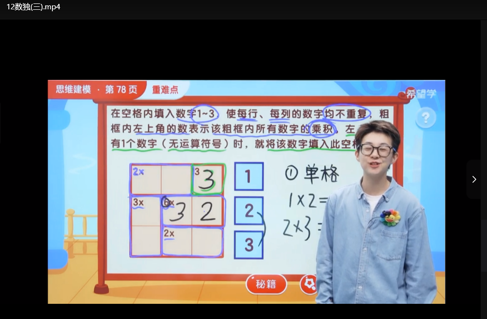 2025年小学全年级课件资料大全：465G超全资源下载  4