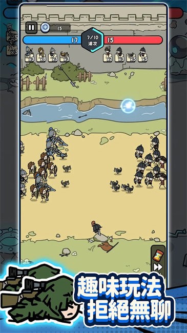进击的小兵免广告版下载 V1.43