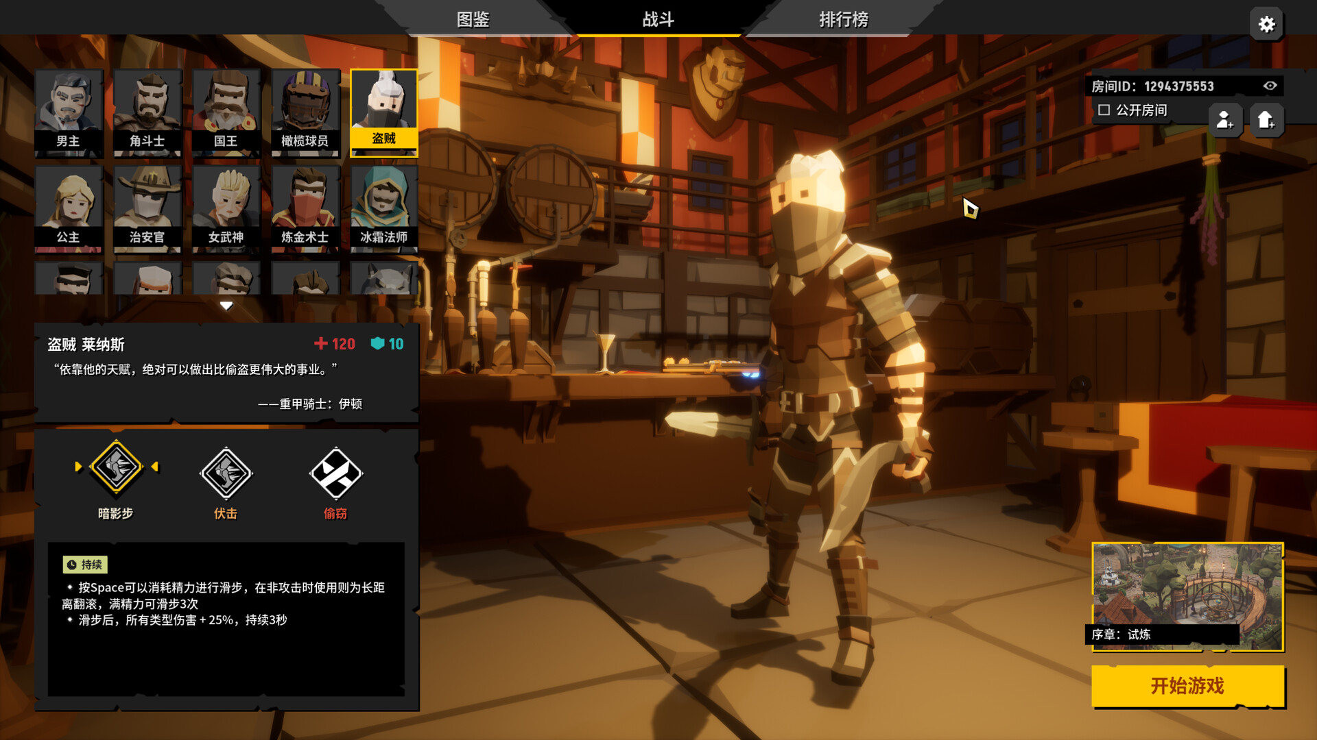 清零计划2天启派对破解版：免安装中文版+全DLC解锁下载 V16145511 1