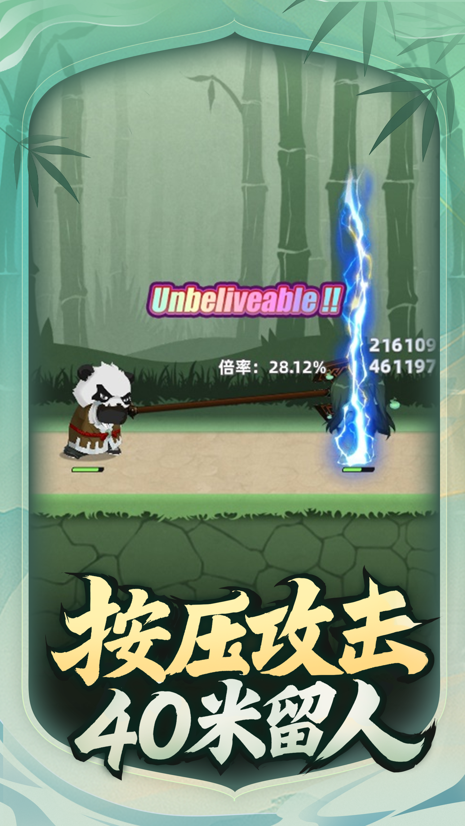 让你先跑40米最新版下载 1.0.6 0