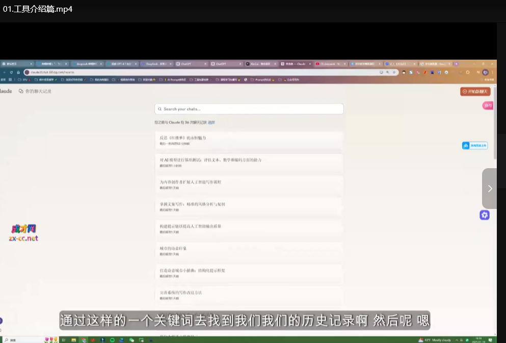 AI写作全链路实战指南：多维表爆款内容生成术下载  0