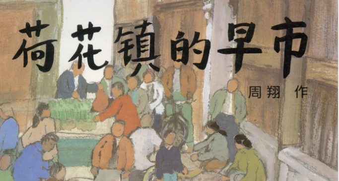 2025新课标推荐：1-9年级课外阅读书单