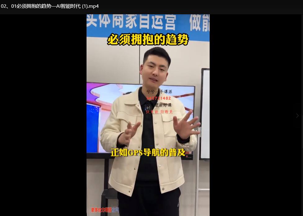 2025实体店AI获客秘籍：批量产出强效文案的智能方法，引流转化双提升下载  3