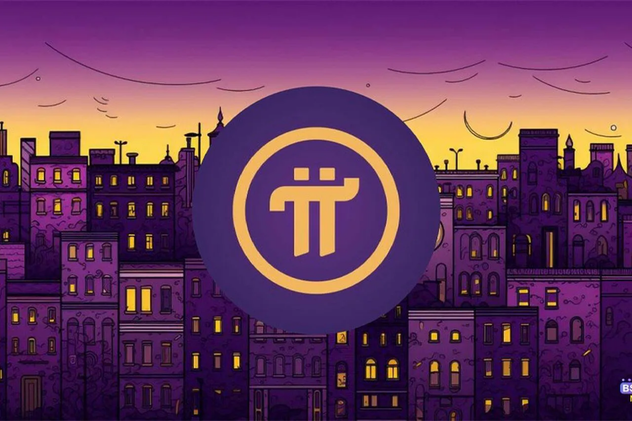 Pi币是否可以交易，是否在主流交易所上市？