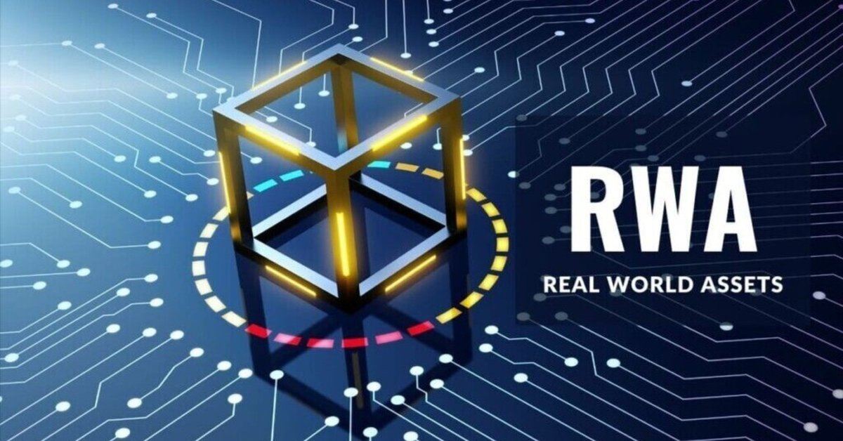 RWA代币有哪些，它们面临哪些挑战？